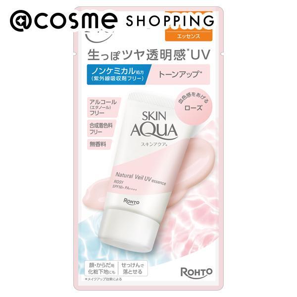スキンアクア ナチュラルベールUVエッセンス(ローズ) 50g