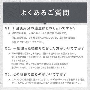 オルビス ミスター ドライタッチ UVジェル(...の詳細画像3