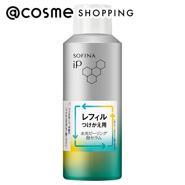 SOFINA iP 水光ピーリング泡セラム(詰替え) 120g