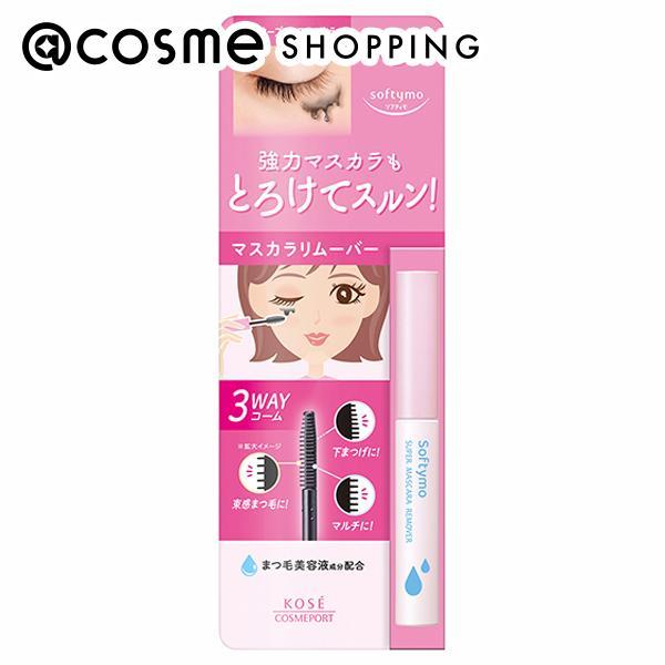 ソフティモ スーパー マスカラリムーバー 6.5mL _26Mar