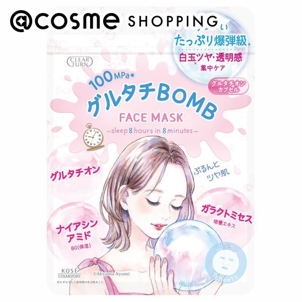 クリアターン グルタチBOMBマスク 7枚入