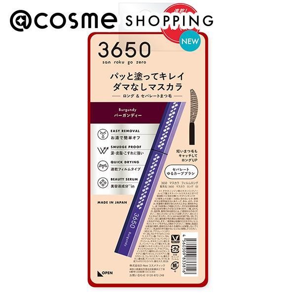 3650（san roku go zero） マスカラ ロング(03 バーガンディー) 36g