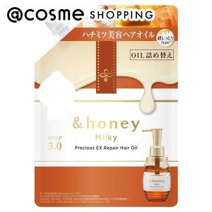 &honey Melty アンドハニー　ラプンツェル　トリートメントのみ &honey Melty(アンドハニー メルティ)/ラプンツェル』数量限定で