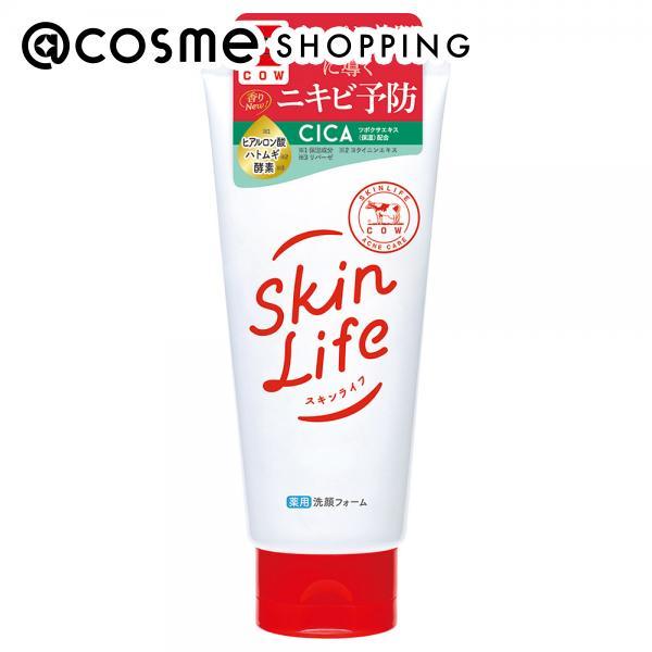 スキンライフ 薬用洗顔フォーム 130g