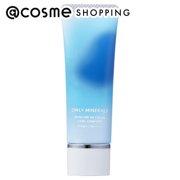 オンリーミネラル スキンケアUVクリームN クールコンフォート(EX01 クリア) 25g