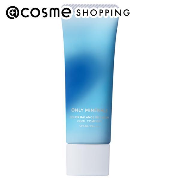 オンリーミネラル カラーバランスBBクリーム クールコンフォート(EX01 ライトベージュ) 25g