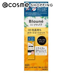 ブローネ ナチュリラ 色長持ちカラートリートメント(つけかえ/無香性