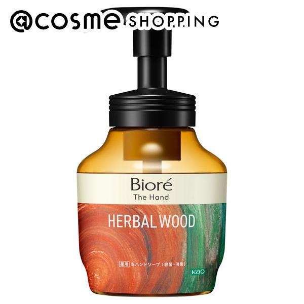 ビオレ ザ ハンド 泡ハンドソープ(ポンプ/深くて温かみのあるハーバルウッドの香り) 280ml