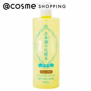 菊正宗 菊正宗酒造 うるおう日本酒の化粧水 スキンケアローション ハイ