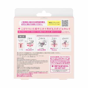 SPOT JELLY へそごまパック 1セット...の詳細画像1