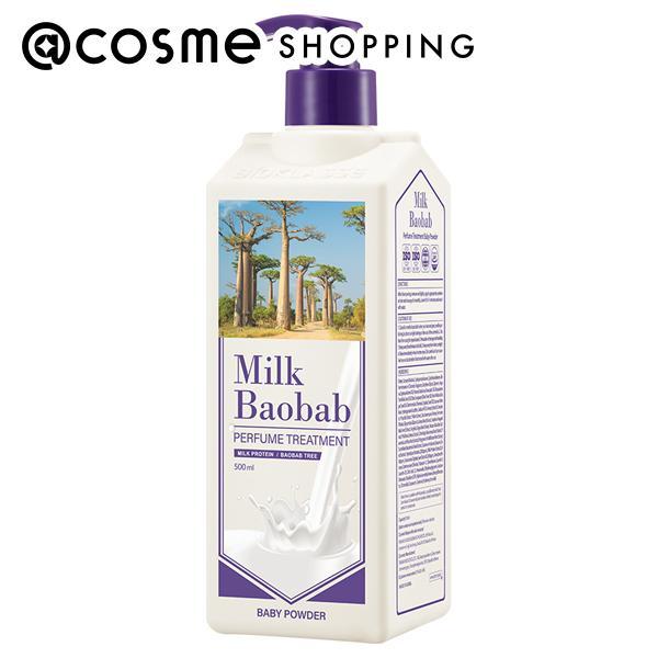 Milk Baobab パフュームトリートメント(本体/ベビーパウダー) 500ml