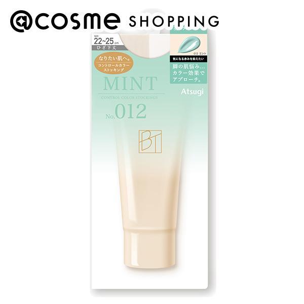 BT(ベージュタイツ) コントロールカラーストッキングひざ下丈(001201 ミント) 22〜25c...