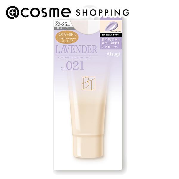 BT(ベージュタイツ) コントロールカラーストッキングひざ下丈(002101 ラベンダー) 22〜2...