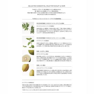 THREE エッセンシャルセンツ シャンプー ...の詳細画像2