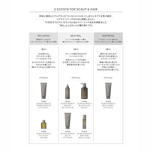 THREE エッセンシャルセンツ シャンプー ...の詳細画像3