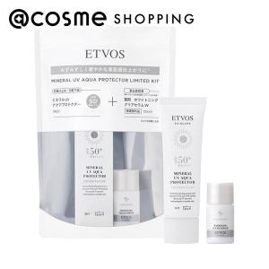 エトヴォス ミネラルUVアクアプロテクターリミテッドキット(本体) 30g、10ml