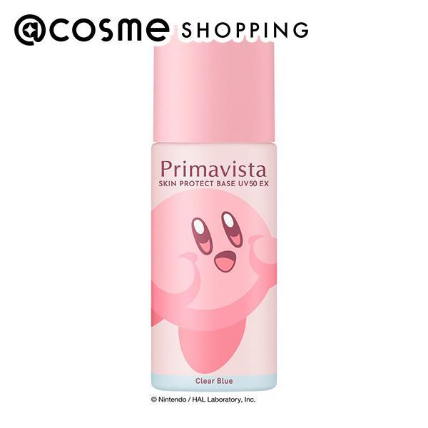 ソフィーナ プリマヴィスタ スキンプロテクトベース 皮脂くずれ防止 UV50 EX(限定デザイン（カ...