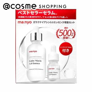 プラスキレイ プラスピュアVC29(本体/柑橘系) 12mL : アットコスメ