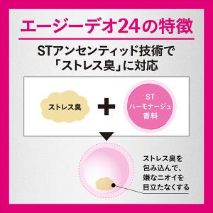 「ポイント10%バック 7月10日〜13日2:...の詳細画像4