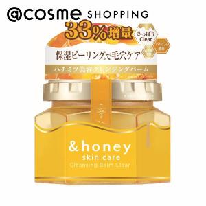 ＆honey×Disney コラボ クレンジングバーム 3種 計9個まとめ売り