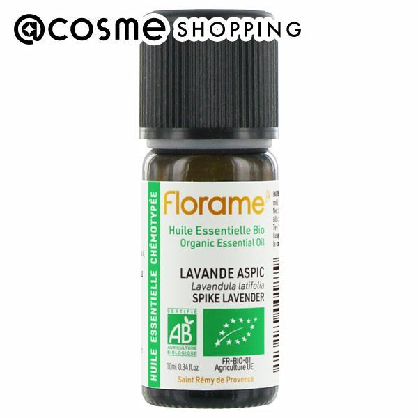 Florame (フローラム) ラベンダーアスピック Bio(本体) 10ml