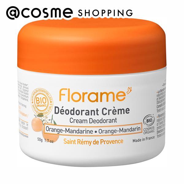 「ポイント10%バック 12月13日〜16日1:59」Florame (フローラム) クリームデュオ...