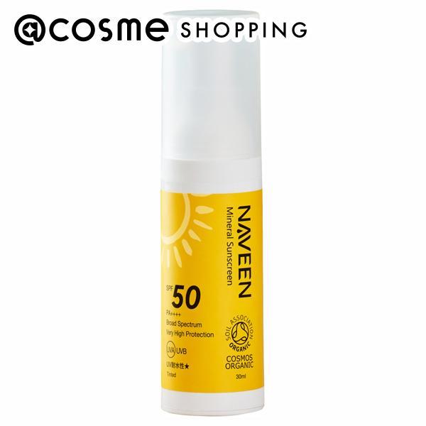 NAVEEN ミネラルサンスクリーン SPF50(ライトベージュ) 30ml