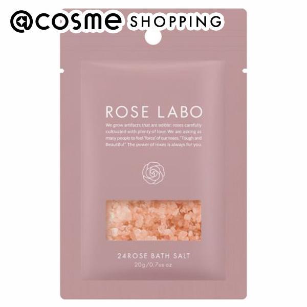 ROSE LABO 24ROSE（R）ローズバスソルト-one time-(ローズの香り) 20g