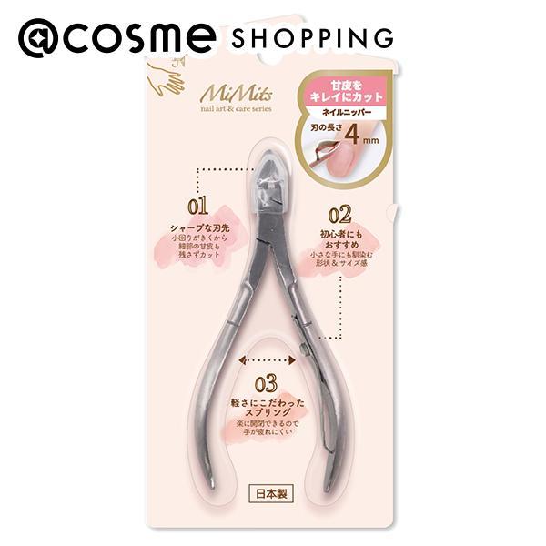 ビー・エヌ MiMits ネイルニッパー(4mm) 1丁