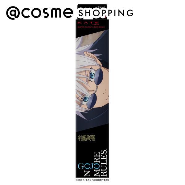 ケイト スーパーシャープライナーEX4.0（J）(本体 BK-1) 0.5mL