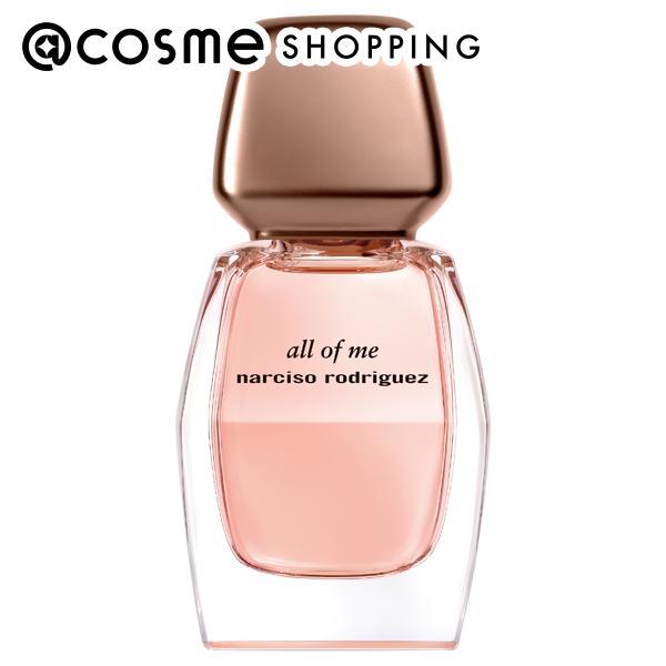 ナルシソロドリゲスパルファム オールオブミー ナルシソ ロドリゲス オードパルファム(フローラルムス...