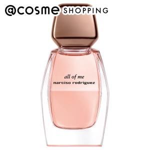 新品未開封　オールオブミー　ナルシソ　ロドリゲス　オードパルファム　30ml Narciso Rodriguez ナルシソロドリゲス オール オブ ミー