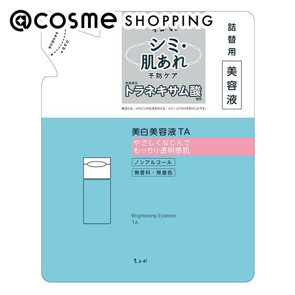 ちふれ 美白美容液 TA(詰替用/みずみずしい/無香料) 30ml