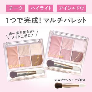 「ポイント10%バック 8月25日」セザンヌ ...の詳細画像3