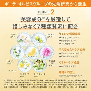 オルビス オルビス ザ クレンジング オイル(...の詳細画像4
