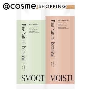 Pure Natural Botanical(ピュアナチュラルボタニカル) 1DAYトライアル（スムースケアシャンプー＆モイストリッチトリートメント） 10mL、10mL