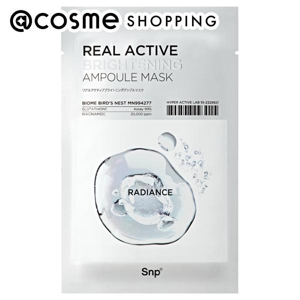 SNP(エスエヌピー) リアルアクティブブライトニングアンプルマスク 1枚入り