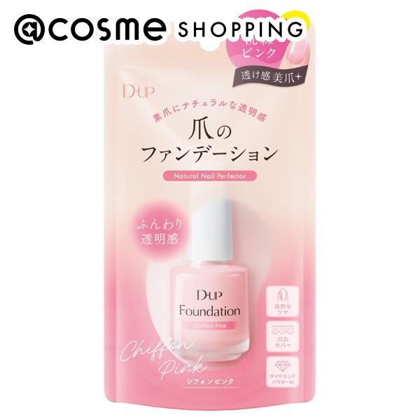 D-UP(ディーアップ) ディーアップ ファンデーション(シフォンピンク) 15ml