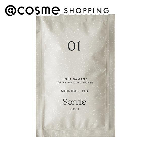 Sorule ソフニングコンディショナー 01ライトダメージ 10ml