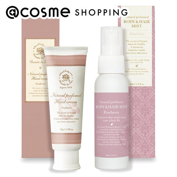 ボーテデュサエ BASIC SET(本体/ペアベリー) 50g、80ｍL