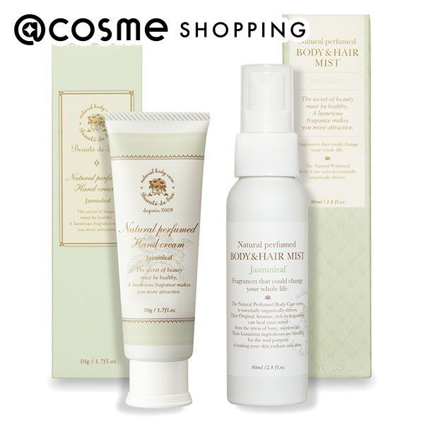 ボーテデュサエ BASIC SET(本体/ジャスミンリーフ) 50g、80ｍL