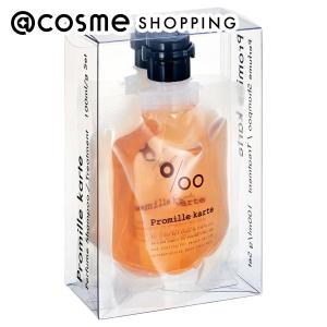 「ポイント10%バック 6月19日〜21日」Promille karte パフュームシャンプー トリートメントセット(エレガントフルーティーの香り No.3オレンジ) 100ml、100g