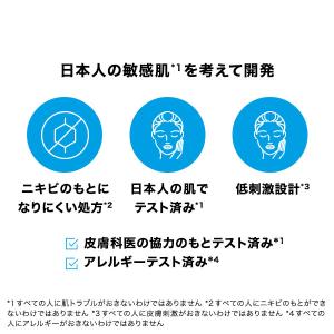 ラ ロッシュ ポゼ シカプラスト リペアクリー...の詳細画像3