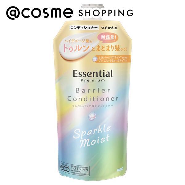 エッセンシャル エッセンシャルプレミアム うるおいバリアコンディショナー スパークルモイスト(つめか...