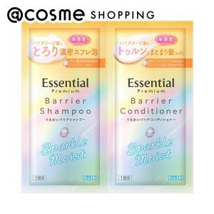 エッセンシャルプレミアム スパークルモイスト シャンプー