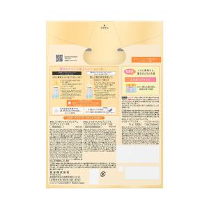 エッセンシャル プレミアム バリアスパークルモ...の詳細画像1