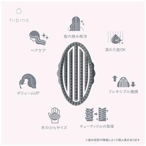 VENUSiS ヒビノプレミアムスカルプブラシ...の詳細画像1