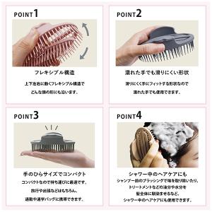 VENUSiS ヒビノプレミアムスカルプブラシ...の詳細画像2