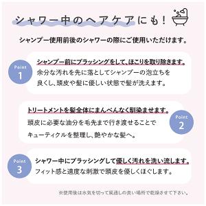 VENUSiS ヒビノプレミアムスカルプブラシ...の詳細画像3