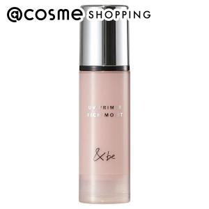 【値下げ】&be UVプライマー(スタンダード　)4本セット &be UVプライマー 4本セット &be（アンドビー）公式オンラインストア